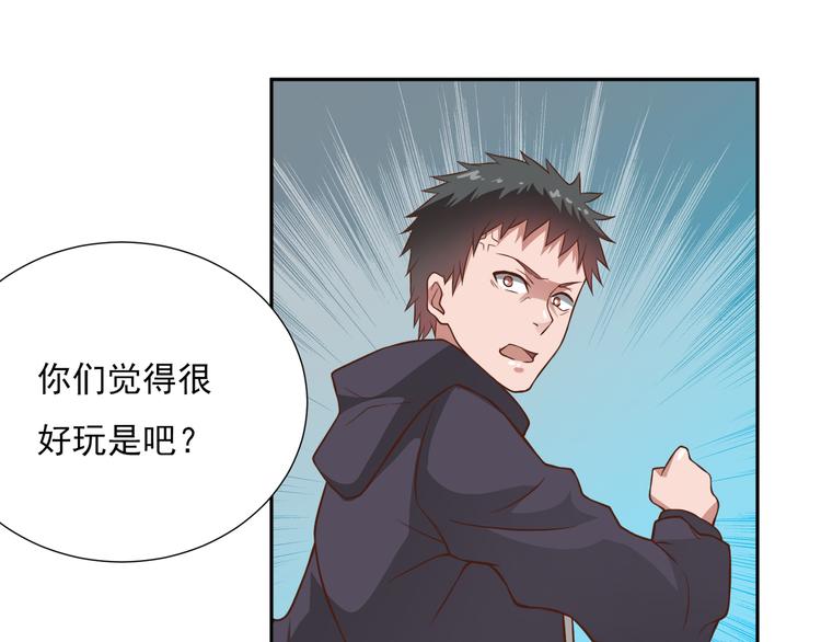 第19话 害怕了吗？56