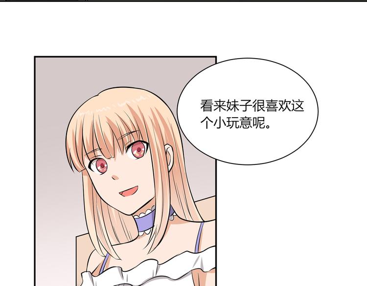 第27话 不准动她31