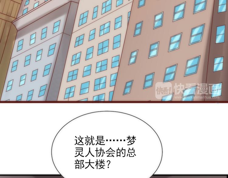 第13话 有什么冲着我来59