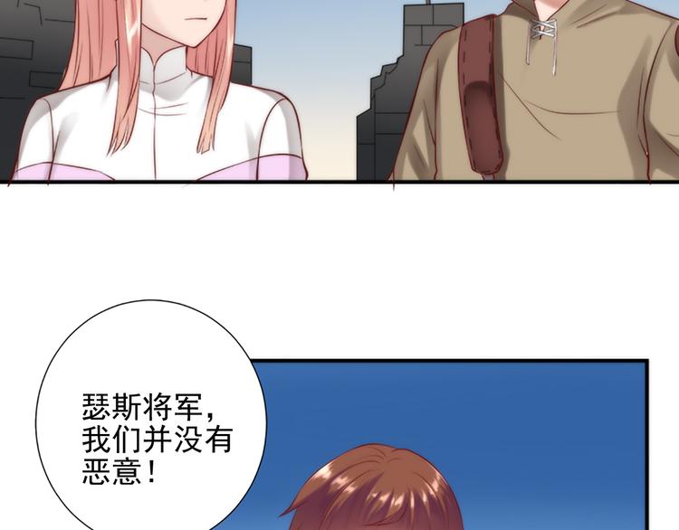 第11话 我们安全了42