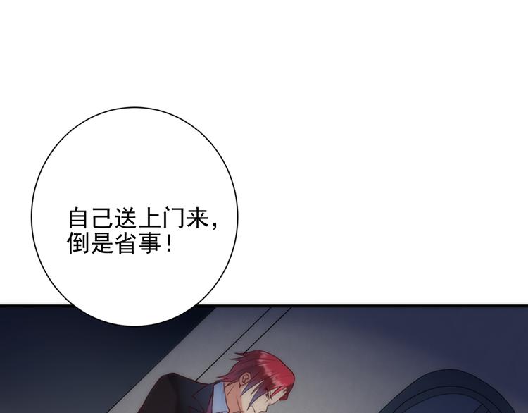 第10话 精神入侵18