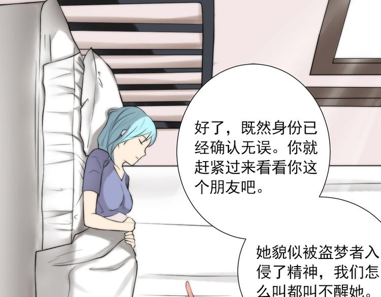 第12话 期待现实中相见34