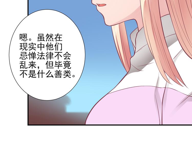 第11话 我们安全了10