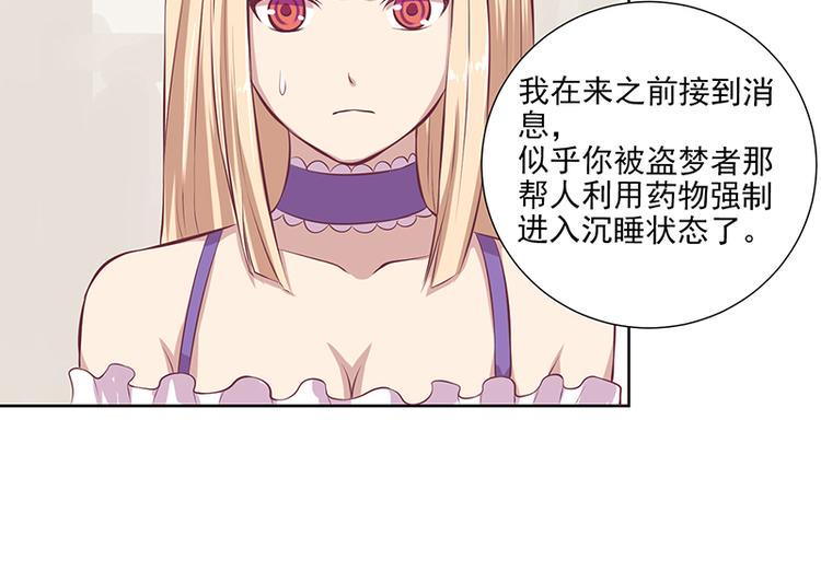 第5话 尽快离开40
