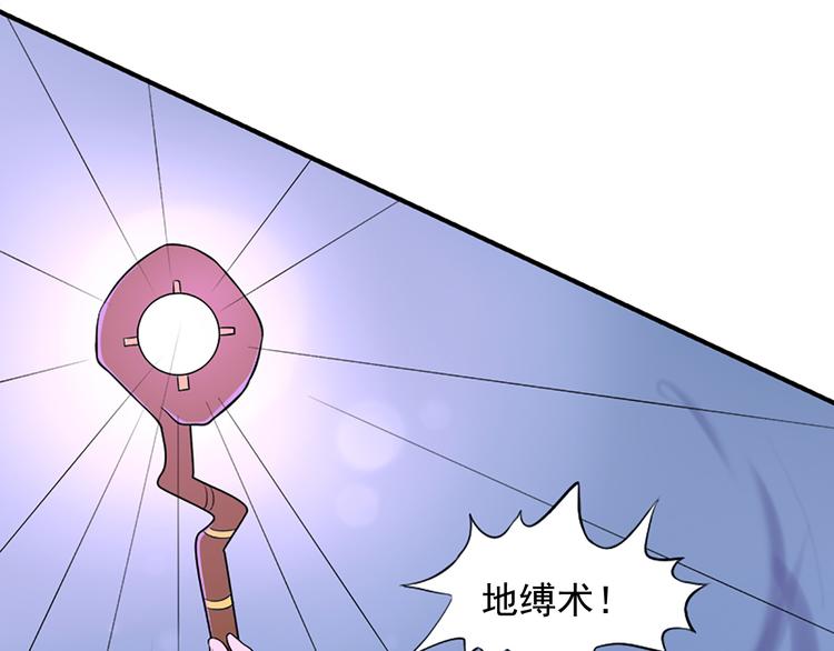 第9话 并没有伪装87