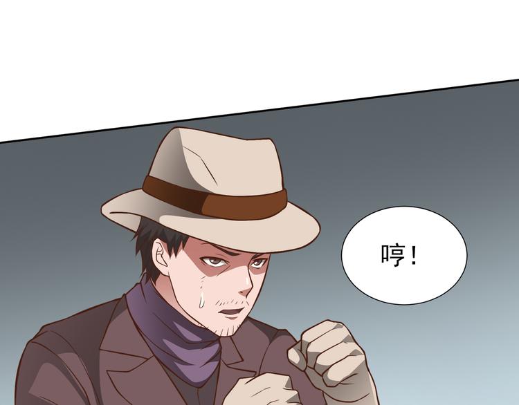 第19话 害怕了吗？16