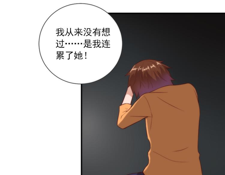 第13话 有什么冲着我来43
