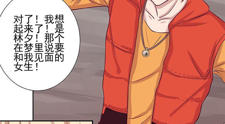第3话 目标确定66