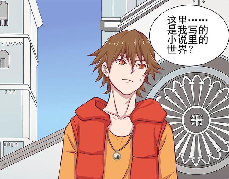 第3话 目标确定52