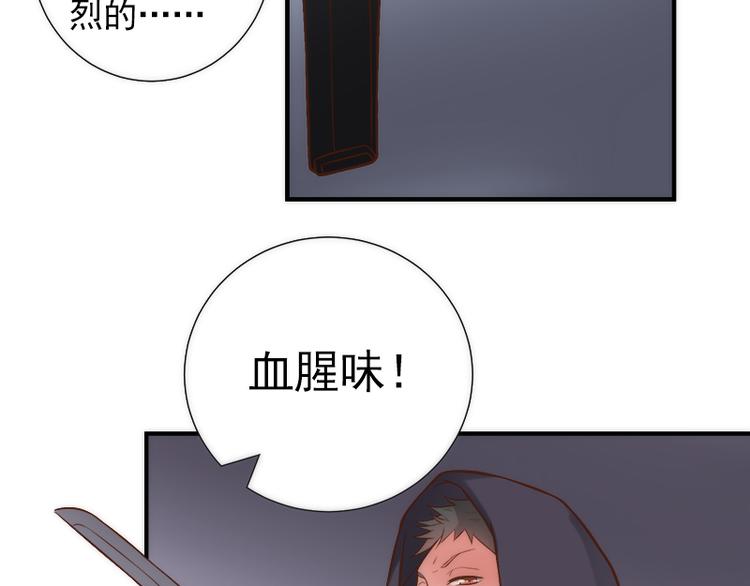 第18话 你为什么在这里？8