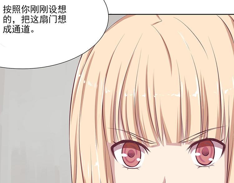 第5话 尽快离开23
