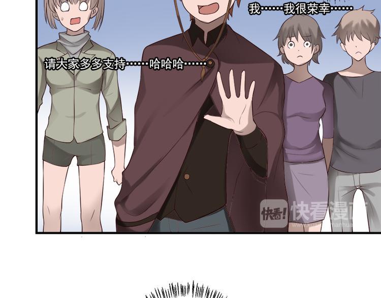 第17话 连环失踪案16