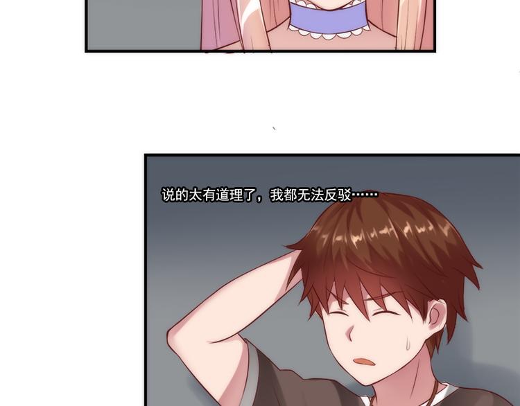 第15话 救出温暖6