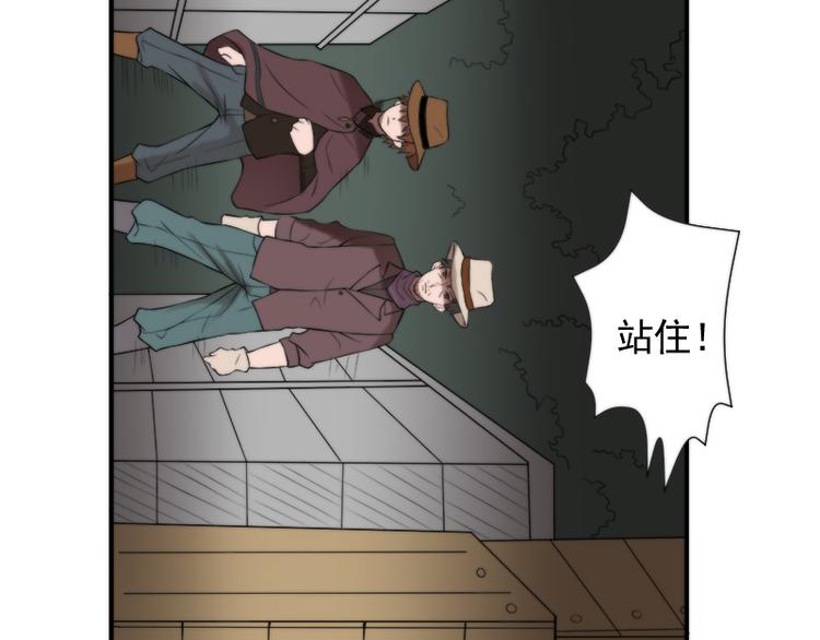 第17话 连环失踪案31