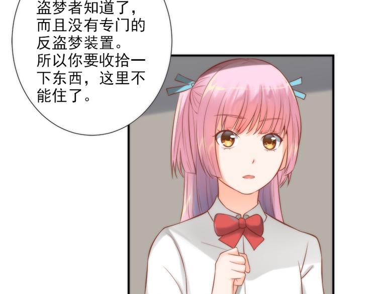 第12话 期待现实中相见56