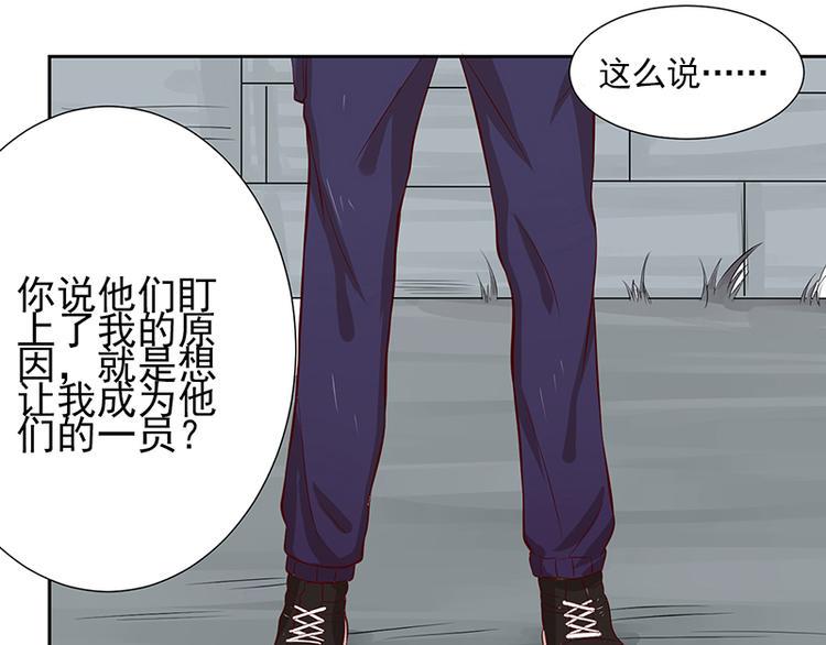 第5话 尽快离开75
