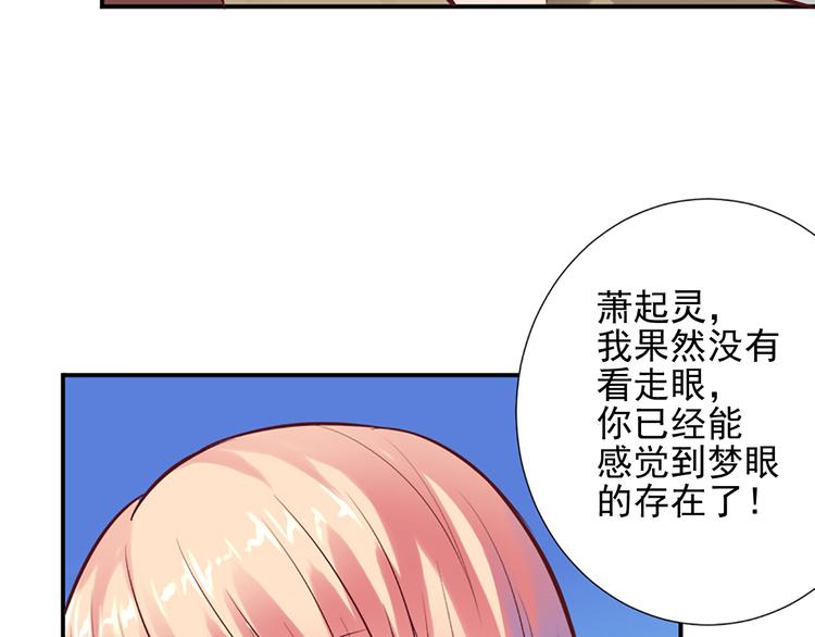 第11话 我们安全了62