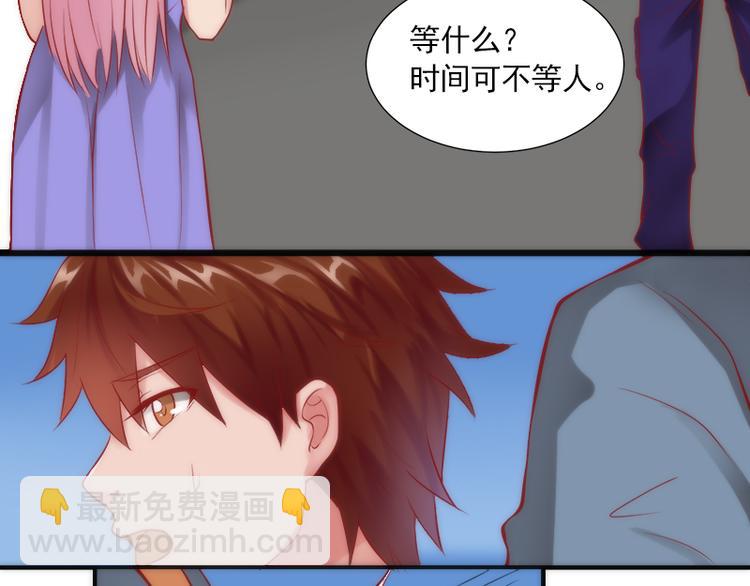第13话 有什么冲着我来67
