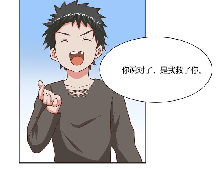 第25话 被选中的人29
