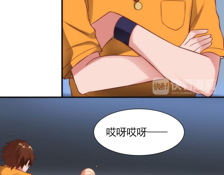第14话 注册梦灵人48