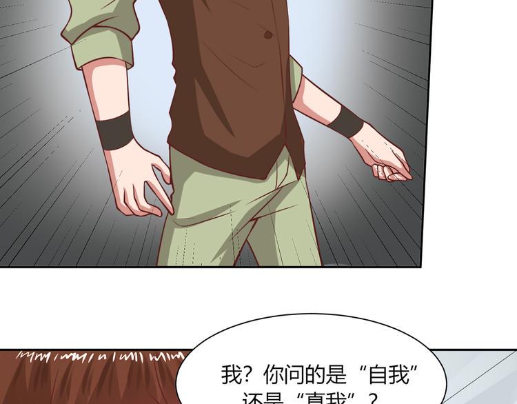 第25话 被选中的人39