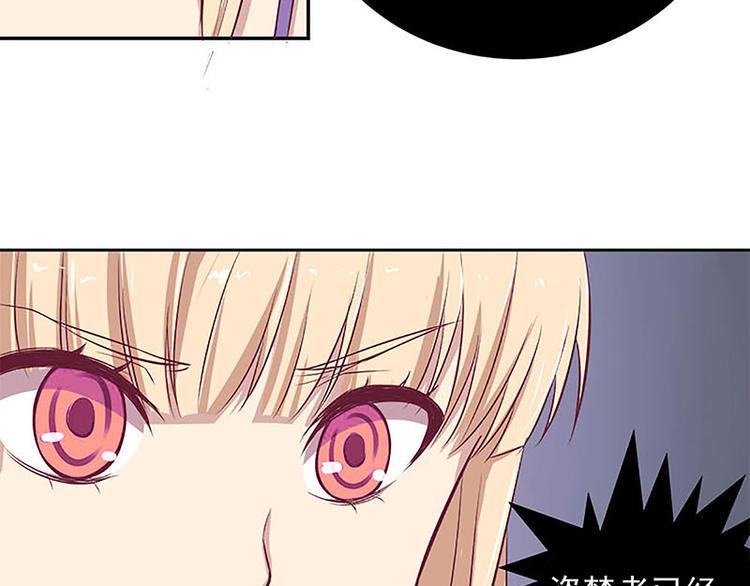 第3话 目标确定68