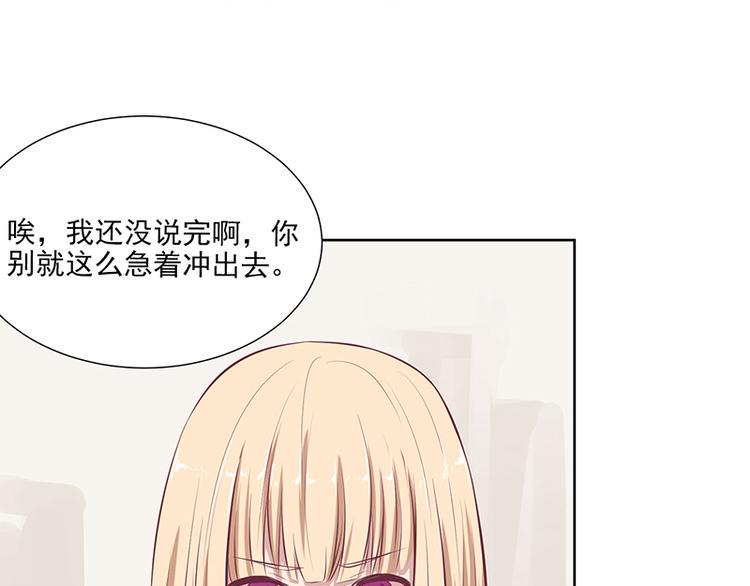 第5话 尽快离开39