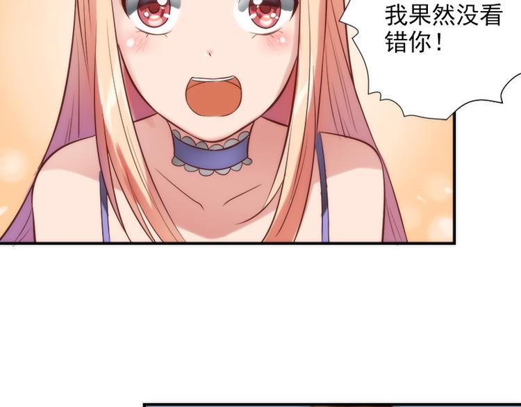 第14话 注册梦灵人46