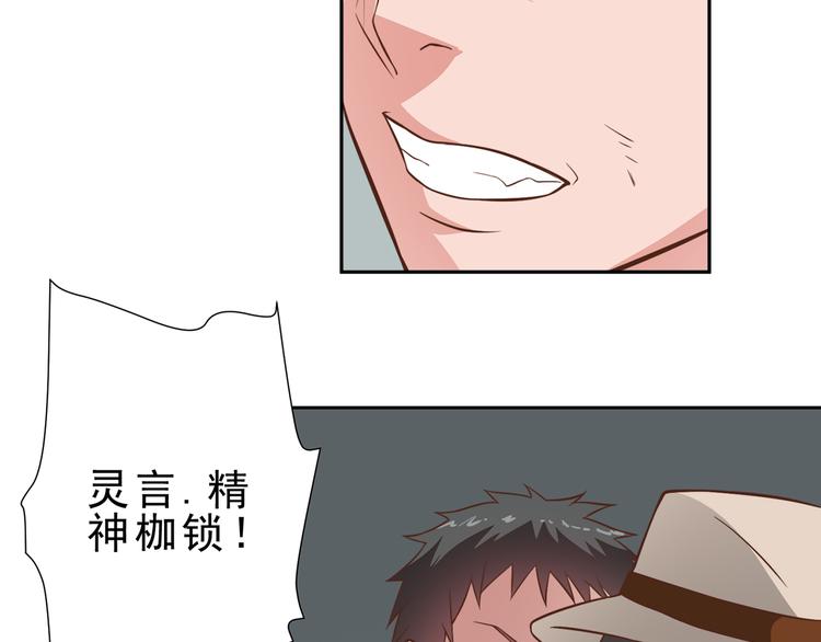 第20话 我们的英雄34