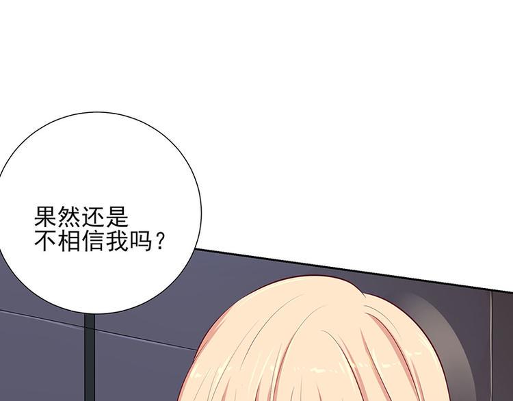 第2话 你是谁？49