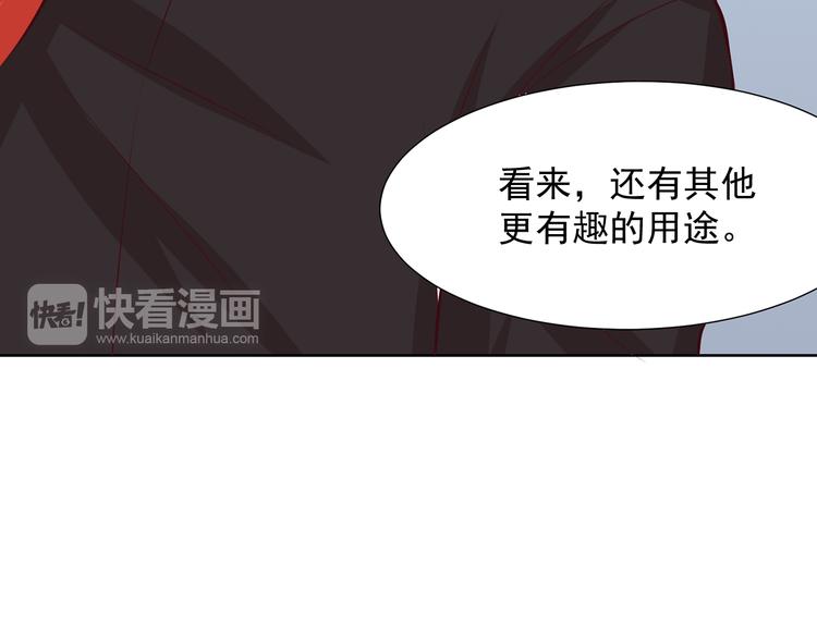 第6话 多管闲事31