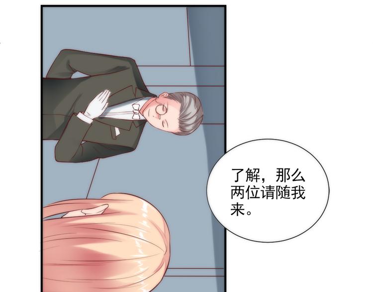 第14话 注册梦灵人3