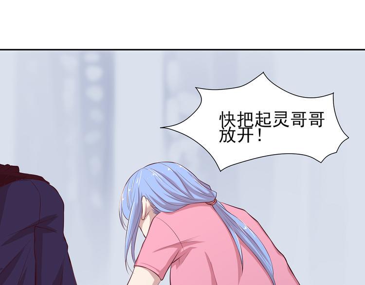 第6话 多管闲事13