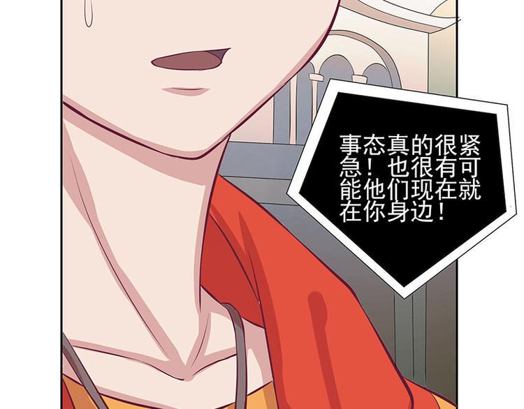 第4话 事态很紧急8