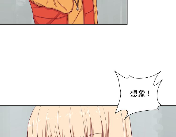 第7话 精神入侵11