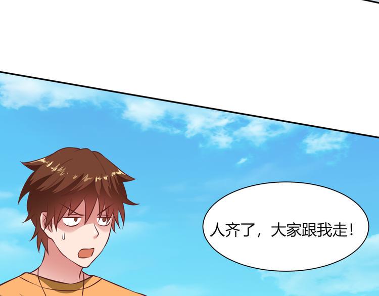第24话 迷宫15
