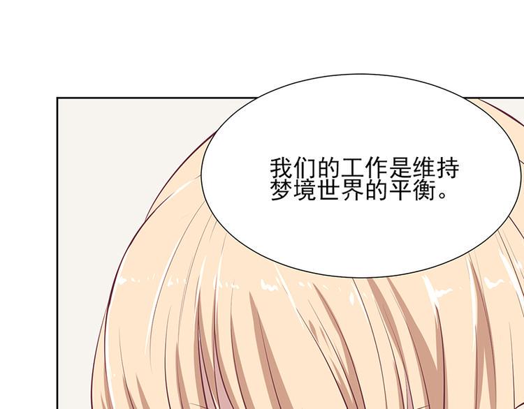 第5话 尽快离开66