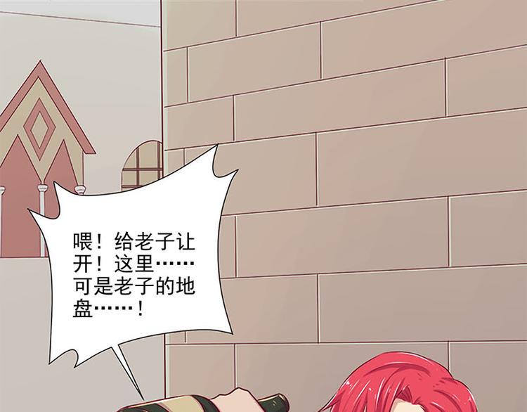 第3话 目标确定8