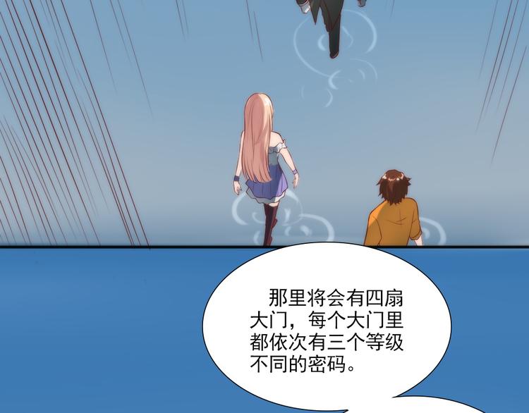 第14话 注册梦灵人7