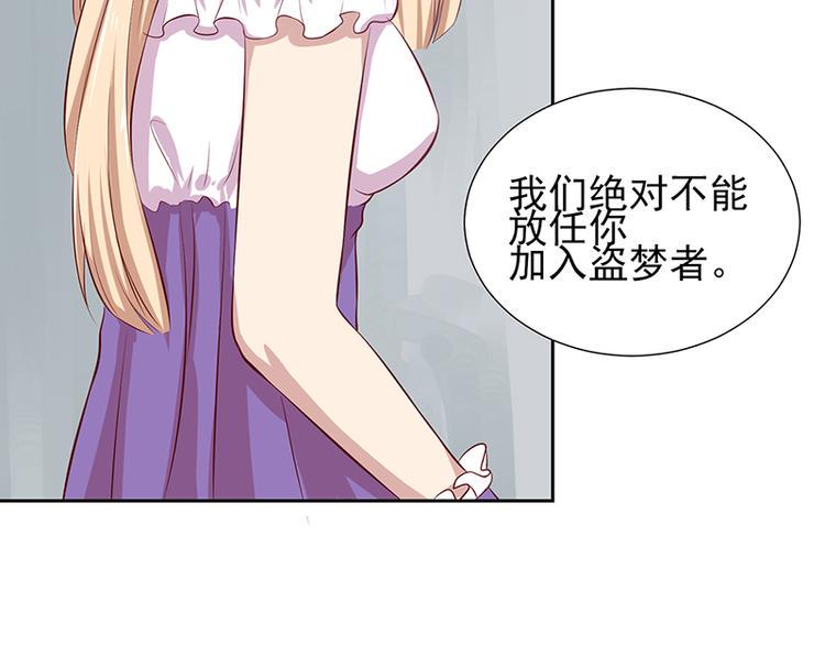 第5话 尽快离开84