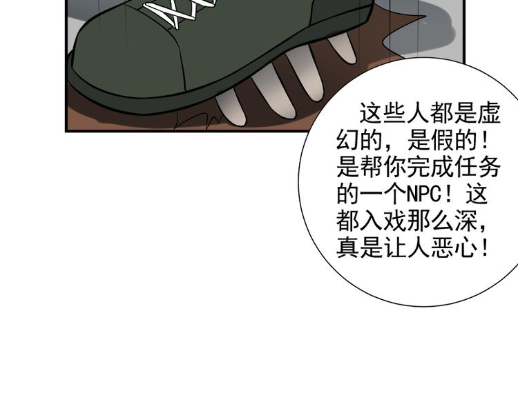 第18话 你为什么在这里？38