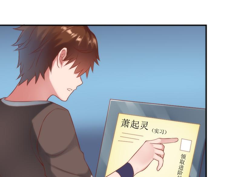 第15话 救出温暖15