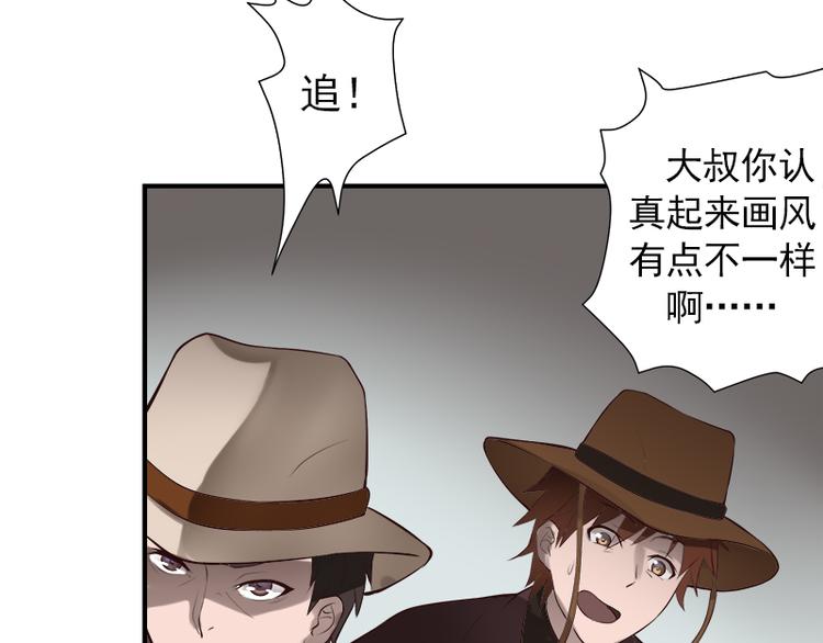 第17话 连环失踪案28