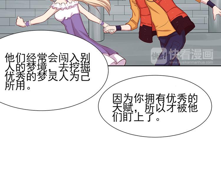 第5话 尽快离开73