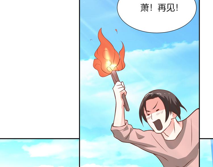 第21话 再见25