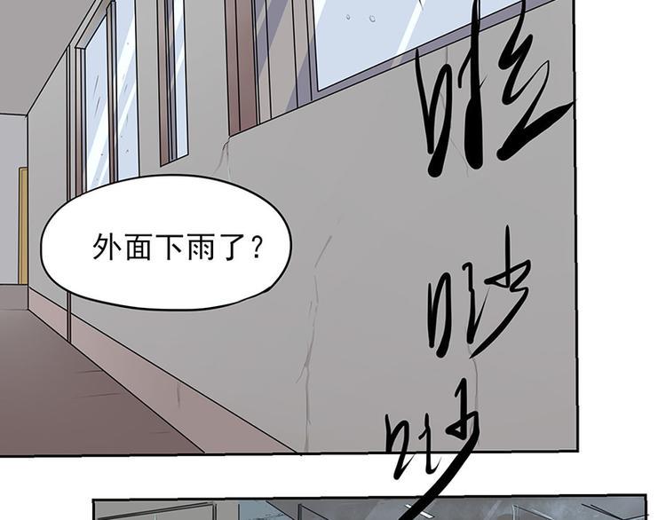 第2话 你是谁？13
