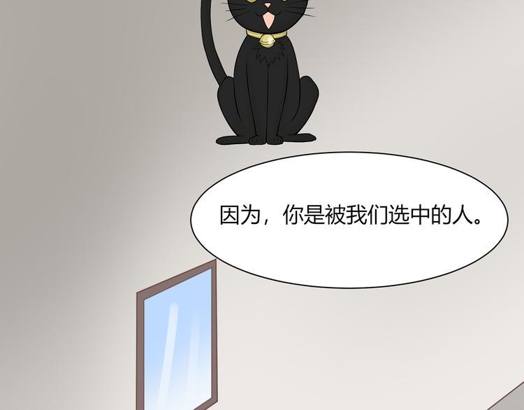 第25话 被选中的人9
