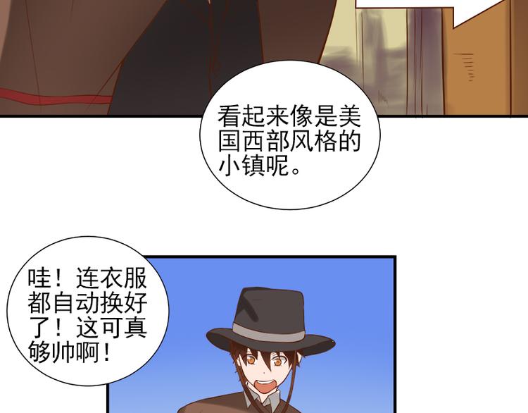 第16话 无主梦境5