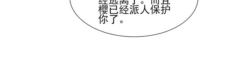 第5话 尽快离开56