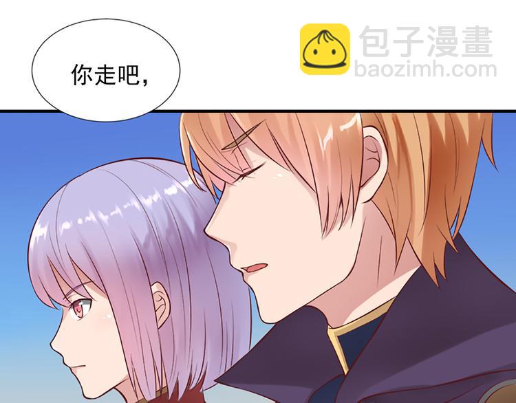 第11话 我们安全了55